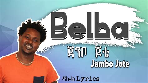 Jambo Jote Belba Lyrics Ethiopian Music Oromiffa Music Youtube