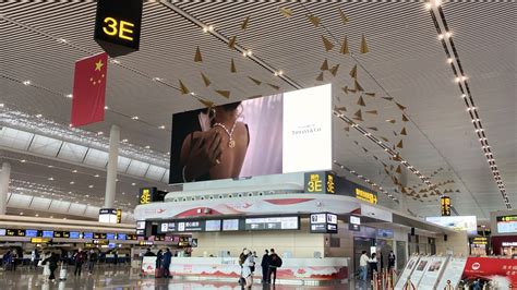 重庆江北国际机场 德高广告