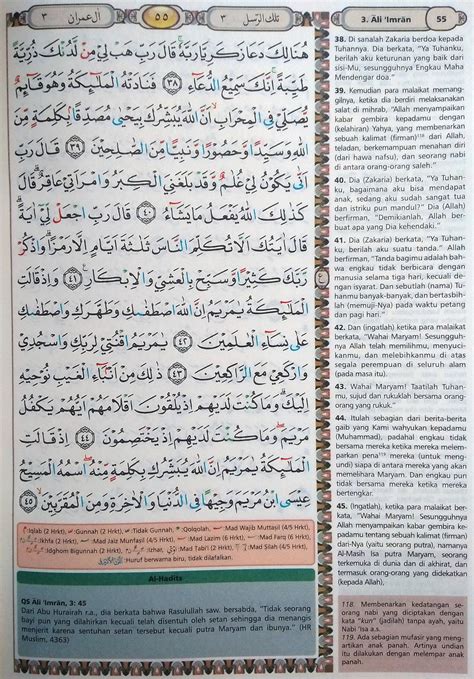 Ali Imran Ayat 38 45 Hal 55 Quran Tajwid Dan Terjemahan