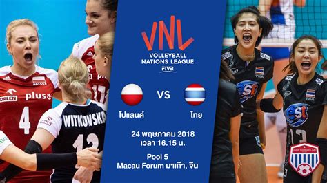 วอลเลย์บอลหญิงทีมชาติไทย ,ทีมชาติไทย ,วอลเลย์บอลไทย ,วอลเลย์บอลต่างประเทศ ,วอลเลย์บอลเนชันส์ ลีก ,เนชันส์ ลีก ,fivb volleyball. volleyball-nations-league-2018-poland-vs-thailand-ijube ...
