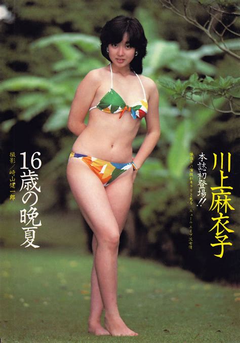 Maiko Kawakami  nackt