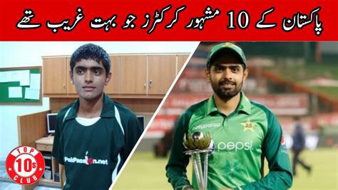 Top Pakistani Cricketers Who Were Very Poor Needy Players Of Pak