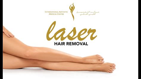 Super Smooth Laser Hair Removal YouTube