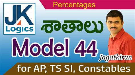 Percentages Model 44 Arithmetic Reasoning AP Telangana SI