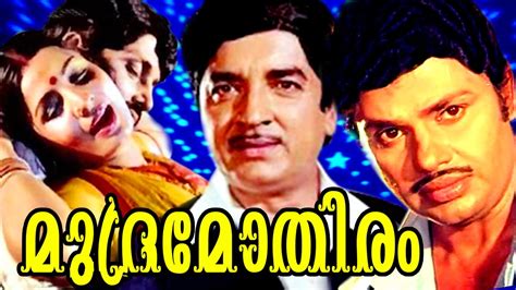 Online language translator provides the most convenient access to online translation service. Super Hit Malayalam Action Movie| Mudramothiram| Malayalam ...