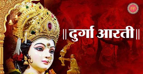 शनि देव की आरती Shani Dev Ki Aarti Purab Pashchim पूरब पश्चिम