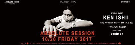 Absolute Music Presents Absolute Session With Ken Ishii 2017 10 20