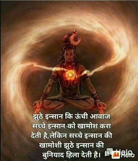 We did not find results for: Pin by Kaivalya Desai on Truth | Inspirational quotes ...