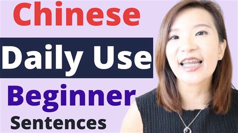 Chinese Daily Use Sentences For Beginners 2019 🙌🤗📚 Youtube