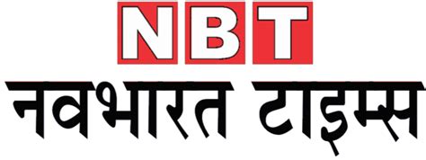 Navbharat Times Logopedia Fandom