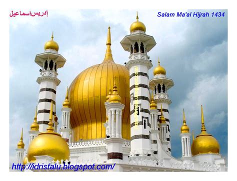 Awal muharram (also called maal hijrah) celebrates the beginning of the islamic new year. IdrisTalu: Selamat Menyambut 1 Muharram 1434 Hijrah