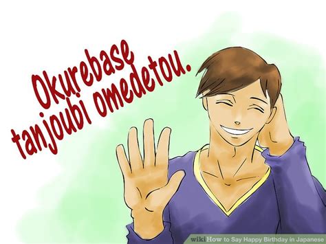 How to say very funny in japanese. How to Say Happy Birthday in Japanese: 7 Steps (with Pictures)