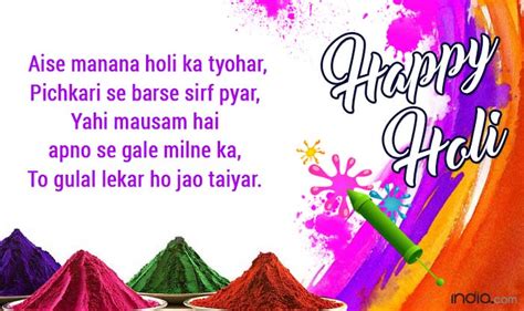 Holi Festival Wishes In Hindi Best Happy Holi Quotes Whatsapp