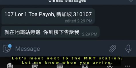 s pore police bait credit for sex scammer to expose their scare tactics mothership sg news