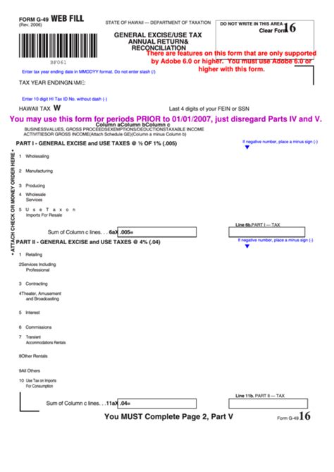 Form 45 106f1 Fillable Pdf Printable Forms Free Online