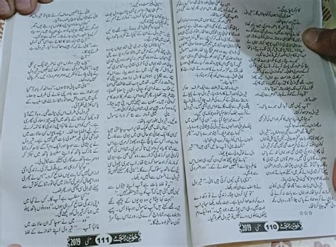 Kitab Dost Main Tumhara By Farah Bhutto Online Reading