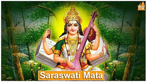 Saraswati Mata Ki Aarti ॐ जय सरस्वती माता All World Temple 2024