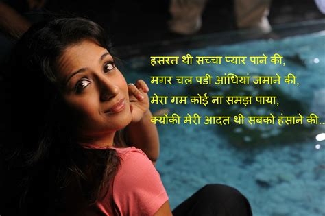 Top30 Hindi Shayari On Sharab Hindi Shayari Dosti In English Love ...
