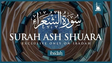 Surah Ash Shuara Quran Chapter 26 Ibadah Youtube