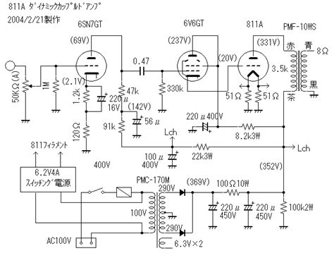 811a Tube Amplifier Schematic