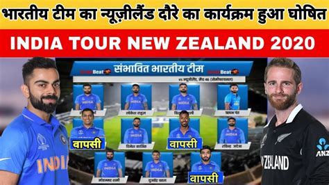 Thu, 04 mar, 2021 wellington wps. Ind Vs Aus Test Squad 2020 - India Vs Australia Squad 2020 ...