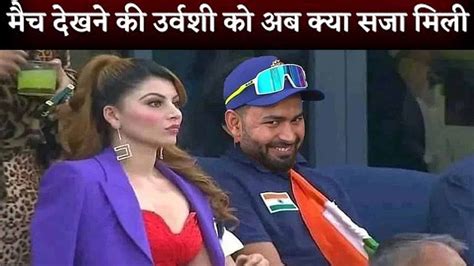 Urvashi Rautela Attends India Vs Pak Asia Cup Match Amid Feud With Rishabh Pant Pic Breaks