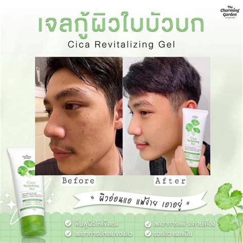 The Charming Garden Cica Revitalizing Gel 50g Shopee Malaysia