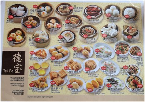 When people in the west speak of chinese food, they usually mean cantonese food. Cuisine Paradise | Singapore Food Blog | Recipes, Reviews ...