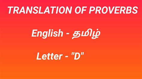 Proverbs English To Tamil Letter D Youtube