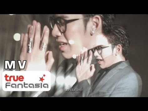 วาบหวานรับเทศกาลวาเลนไทน์ สำหรับศิลปินนักร้องหนุ่ม ต้น af8 ธนษิต จตุรภุช ล่าสุดมีเซอร์ไพรส์เมื่อคืนวันที่ 4 ก.พ. บทเพลง เหมือนคนละฟากฟ้า ชิ้นงานศิลปิน ต้น ธนษิต AF8 - fuace.org