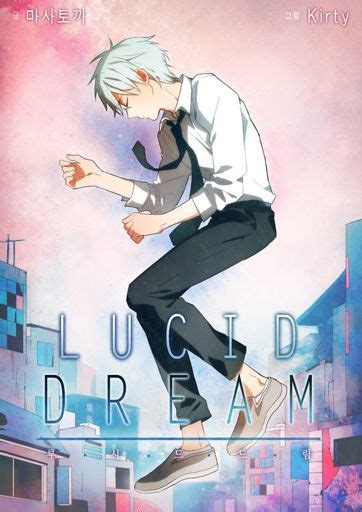 Lucid Dream Wiki Anime Amino