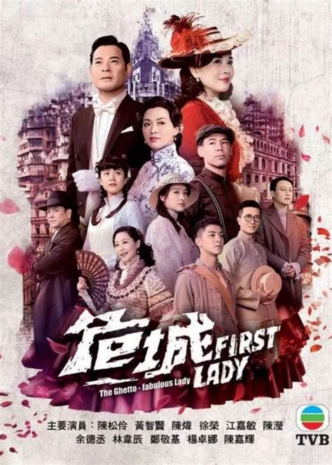 The ending might be a letdown for some because there is no firm answer as to what. Watch HK Drama Online | TVB Drama - HK TV Drama