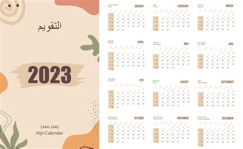 Premium Vector Calendar 2023 Hijri Calendar For The Year 14441445 Anhire
