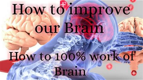How To Improve Our Brain How To 100work Of Brain Youtube