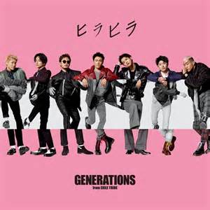 Generations、2020年第一弾シングル発売決定。先行配信もスタート Barks