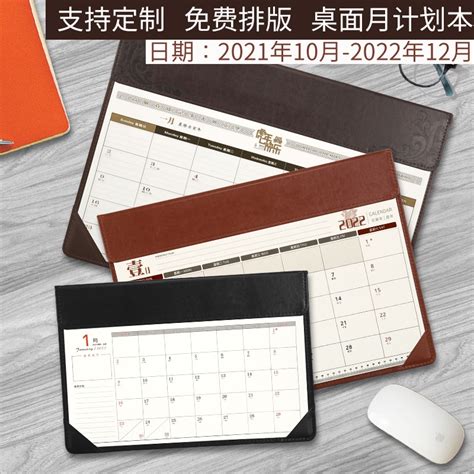 2023 Executive Desk Calendar 2022 Large Desktop Desk Pad Business