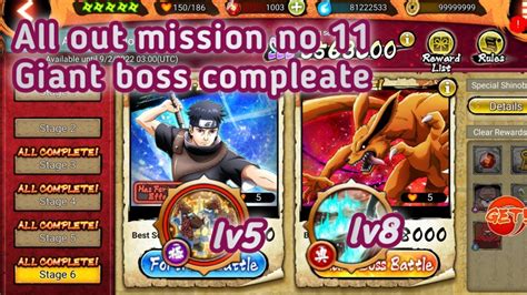 Nxb Nv All Out Mission 11 Giant Boss Stage 5 6 Complete Youtube