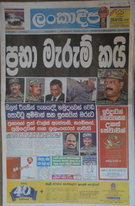 Sri Lankan Newspapers Report In Advance Sri Lanka Army