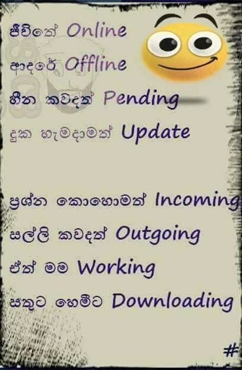 Sinhala wadan whatsapp status post sinhala. 74 best images about Siñhala vadhan on Pinterest | Posts ...