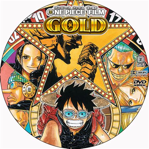 The straw hat pirates are taking on gild tesoro, one of the richest men in the world. 劇場版 ONE PIECE FILM GOLD DVDラベル