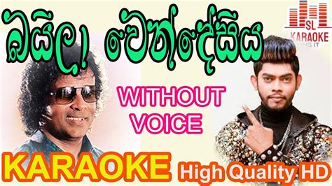 Baila wendesiya nihal nelson with flashback. Baila wendesiya aran awa | බයිලා වෙන්දේසි | Nihal Nelson ...