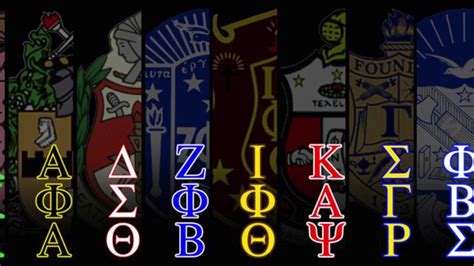 Hbcus Fraternities And Sororities 7th Hour Youtube