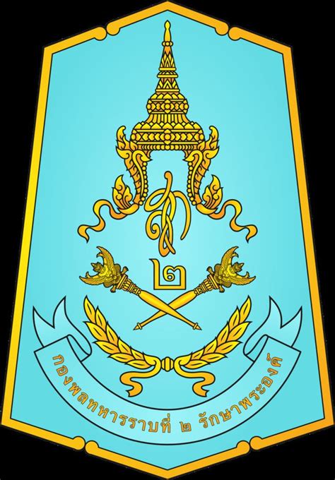 2nd Infantry Division Thailand Alchetron The Free