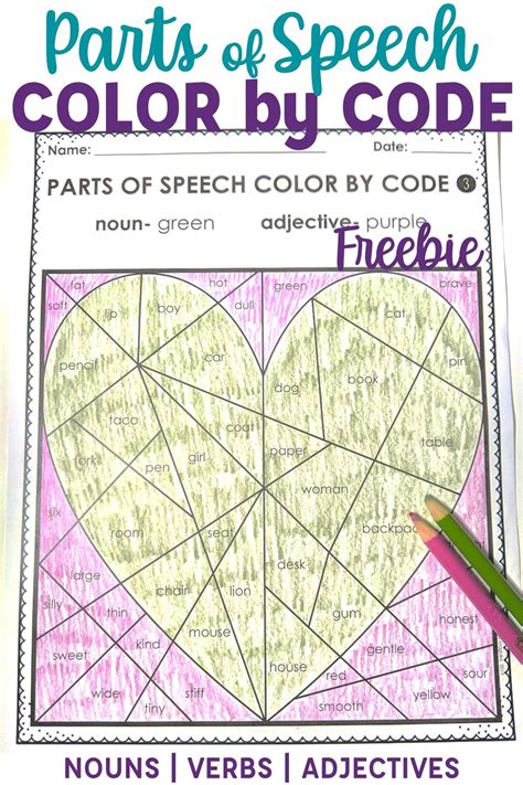 Practice The Parts Of Speech With These Free Color By Code Printables