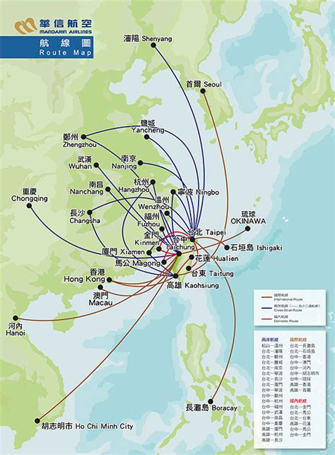 Mandarin Airlines Route Map