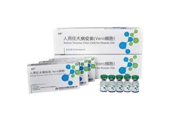 Wuhan institute of biological products co., ltd. Rabies Vaccine (Vero Cell) for Human Use - Exportimes.com