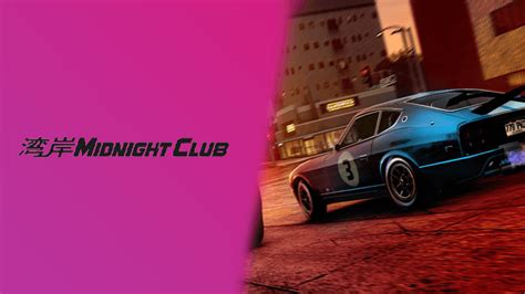 Will A New Midnight Club 5 Release For Ps5 Gamerevolution
