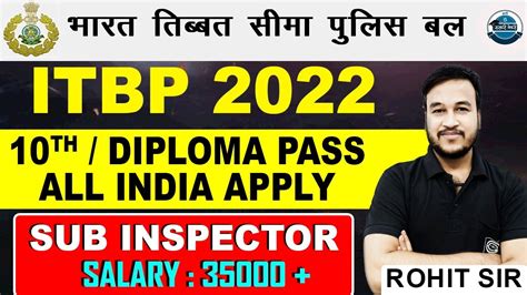 ITBP Sub Inspector Recruitment 2022 ITBP Sub Inspector Vacancy 2022