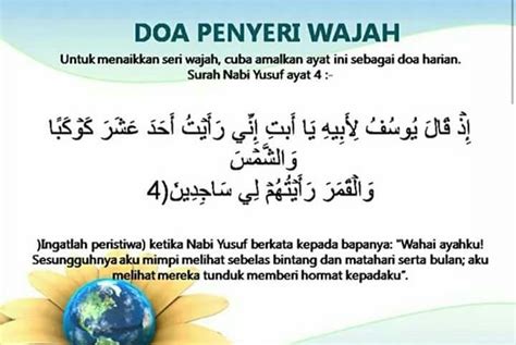 Inilah Doa Kecantikan Untuk Menaikkan Seri Wajah Insha Allah Amalkan