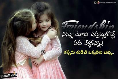 Quotes Friendship Telugu Friends Heart Wallpapers Touching